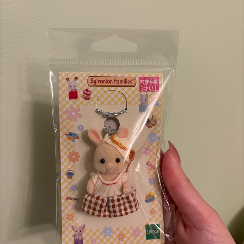 Sylvanian Families/calico critter key chain